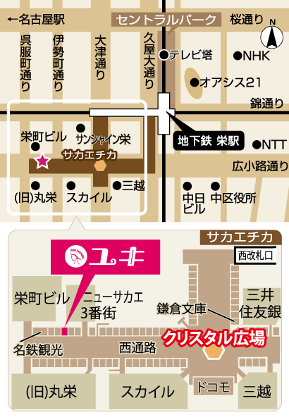 名古屋サカエチカ店地図
